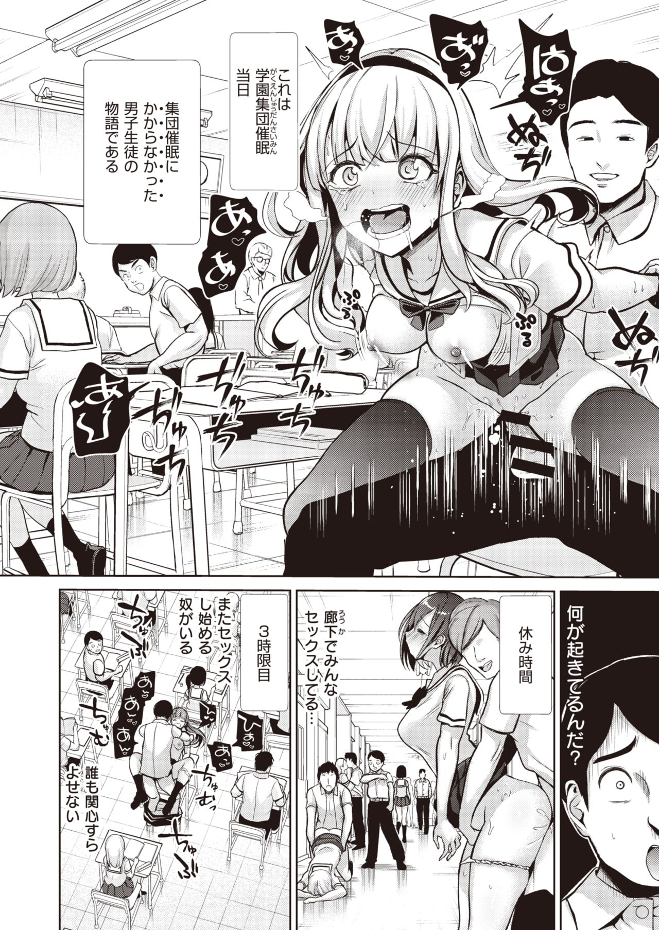 コミックゼロス #90 [DL版]