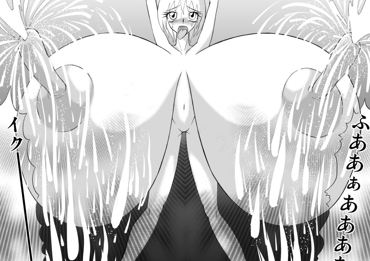 [ホットミルクラビット] インフィニティヘル2