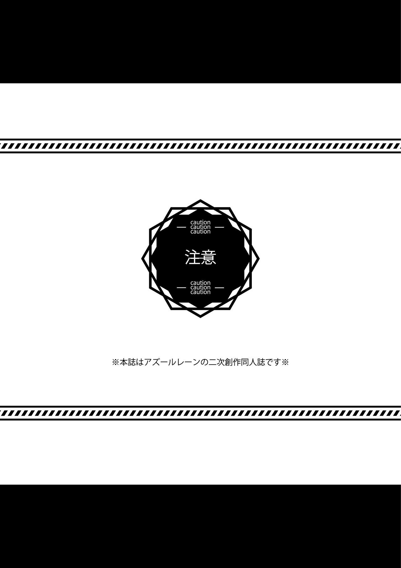 [ZINI (さんさん)] 高雄さん本。 (アズールレーン)