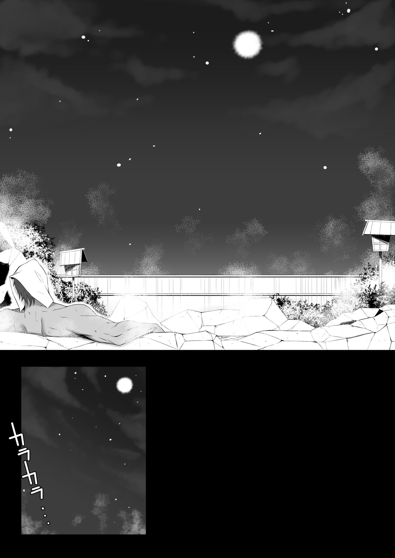 [ZINI (さんさん)] 高雄さん本。 (アズールレーン)