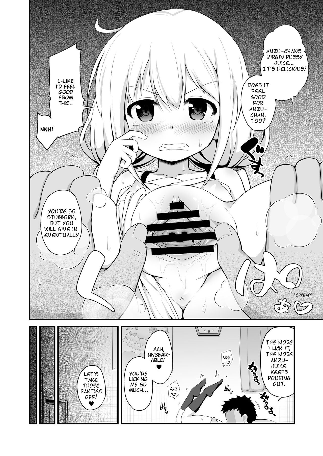 [はに屋 (はにーに)] 杏ちゃんお持ち帰り (アイドルマスター シンデレラガールズ) [英訳] [DL版]