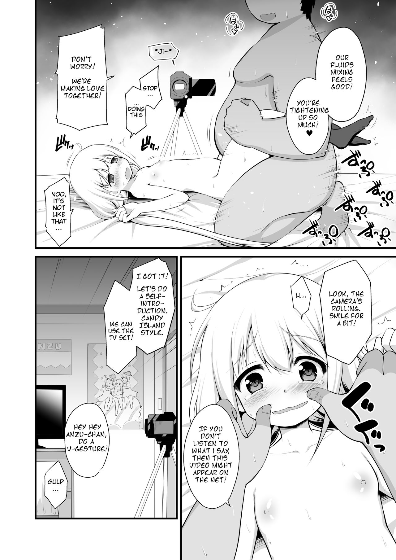 [はに屋 (はにーに)] 杏ちゃんお持ち帰り (アイドルマスター シンデレラガールズ) [英訳] [DL版]