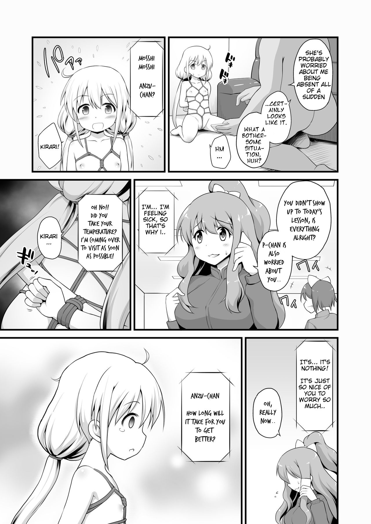 [はに屋 (はにーに)] 杏ちゃんお持ち帰り (アイドルマスター シンデレラガールズ) [英訳] [DL版]
