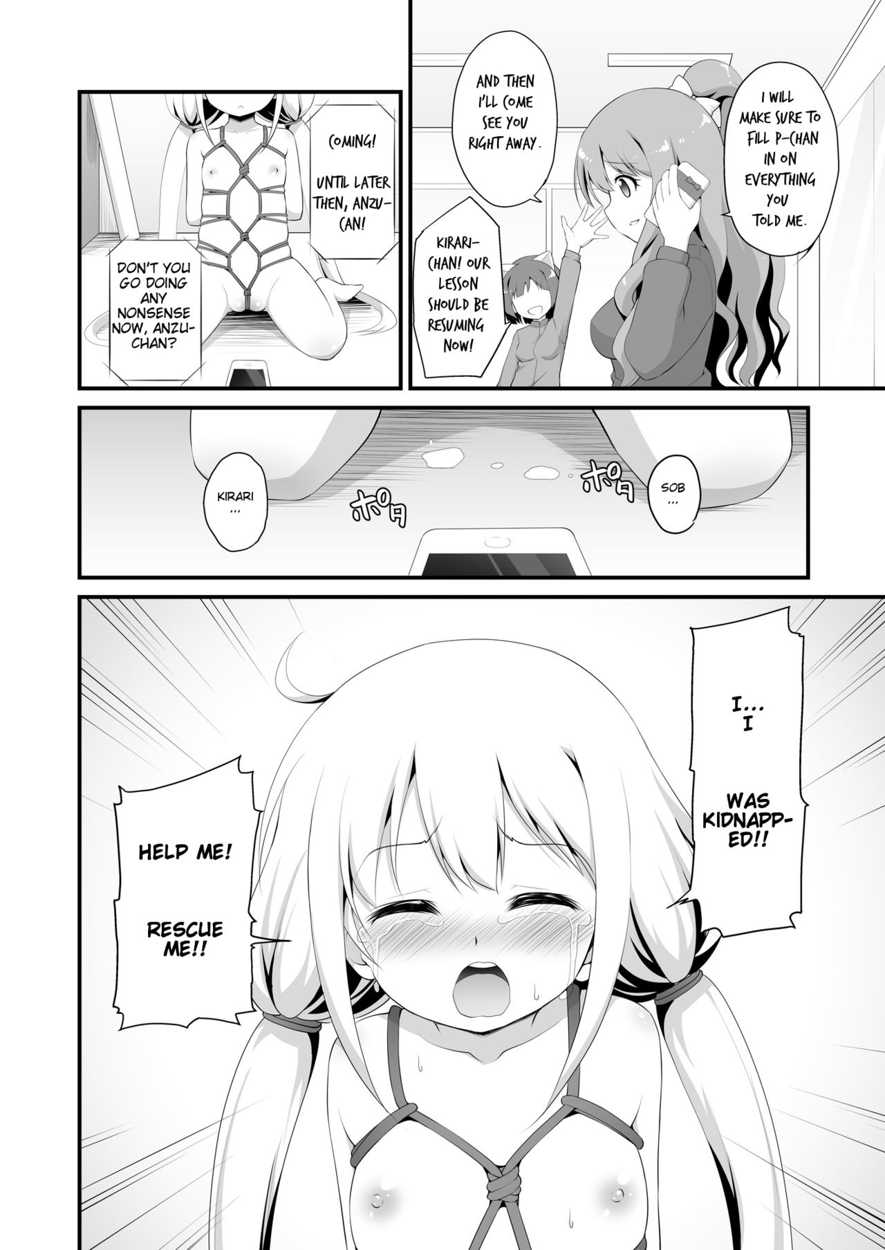 [はに屋 (はにーに)] 杏ちゃんお持ち帰り (アイドルマスター シンデレラガールズ) [英訳] [DL版]