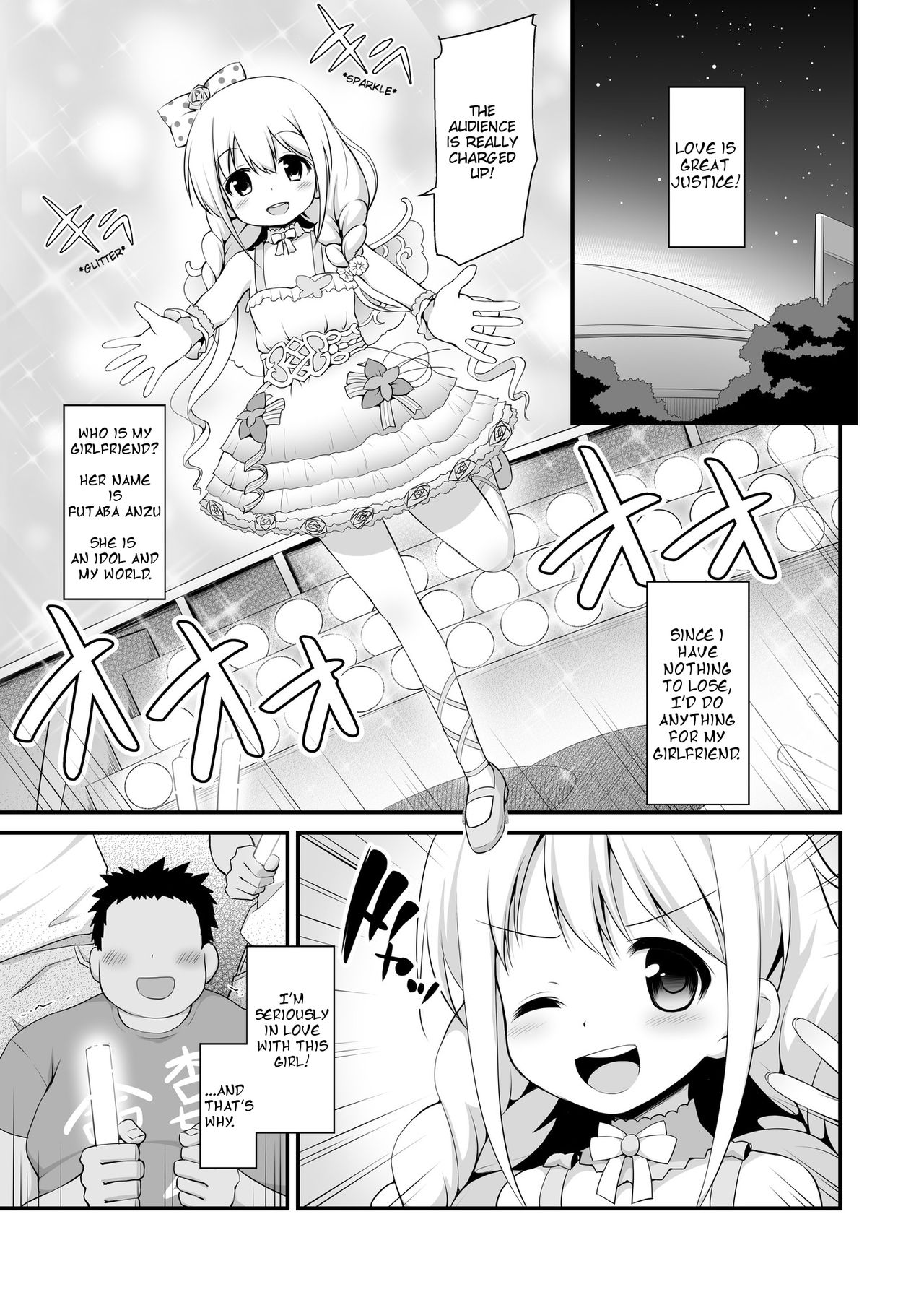 [はに屋 (はにーに)] 杏ちゃんお持ち帰り (アイドルマスター シンデレラガールズ) [英訳] [DL版]