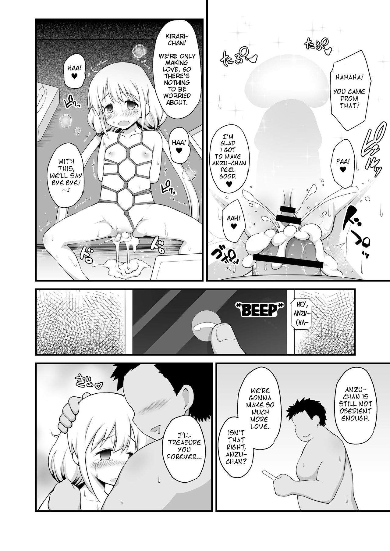 [はに屋 (はにーに)] 杏ちゃんお持ち帰り (アイドルマスター シンデレラガールズ) [英訳] [DL版]