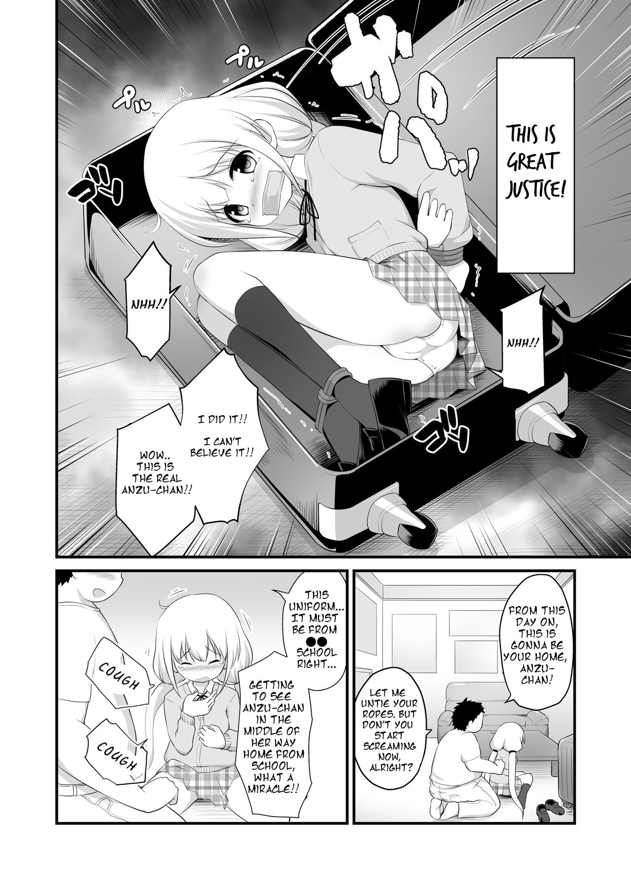 [はに屋 (はにーに)] 杏ちゃんお持ち帰り (アイドルマスター シンデレラガールズ) [英訳] [DL版]