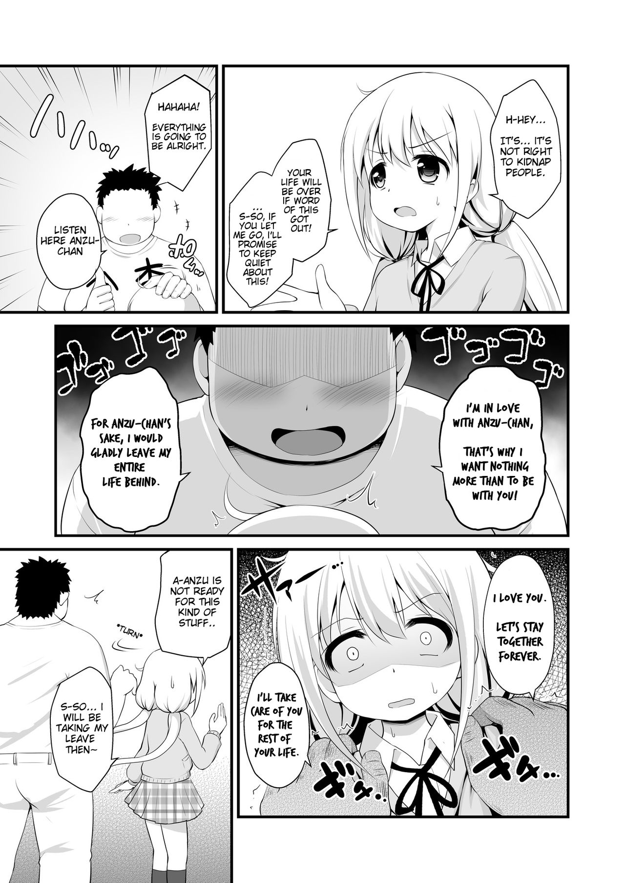 [はに屋 (はにーに)] 杏ちゃんお持ち帰り (アイドルマスター シンデレラガールズ) [英訳] [DL版]