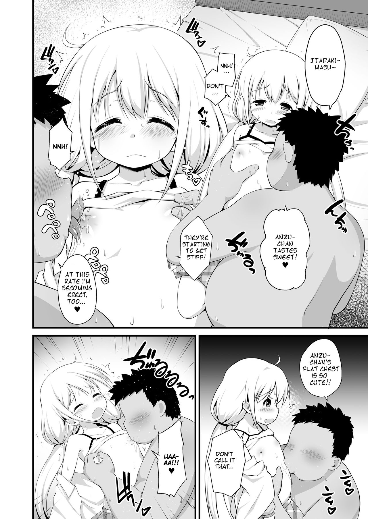 [はに屋 (はにーに)] 杏ちゃんお持ち帰り (アイドルマスター シンデレラガールズ) [英訳] [DL版]