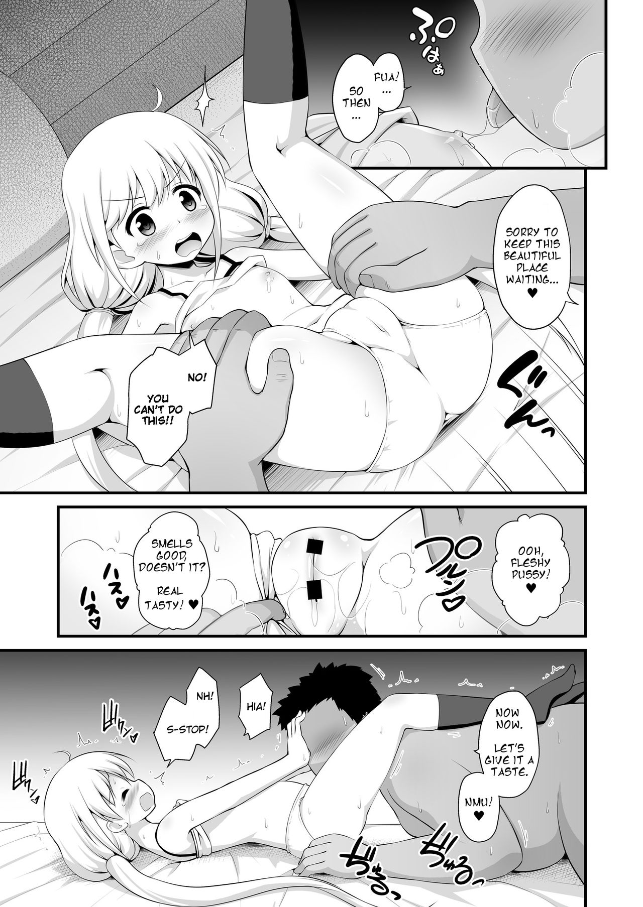 [はに屋 (はにーに)] 杏ちゃんお持ち帰り (アイドルマスター シンデレラガールズ) [英訳] [DL版]