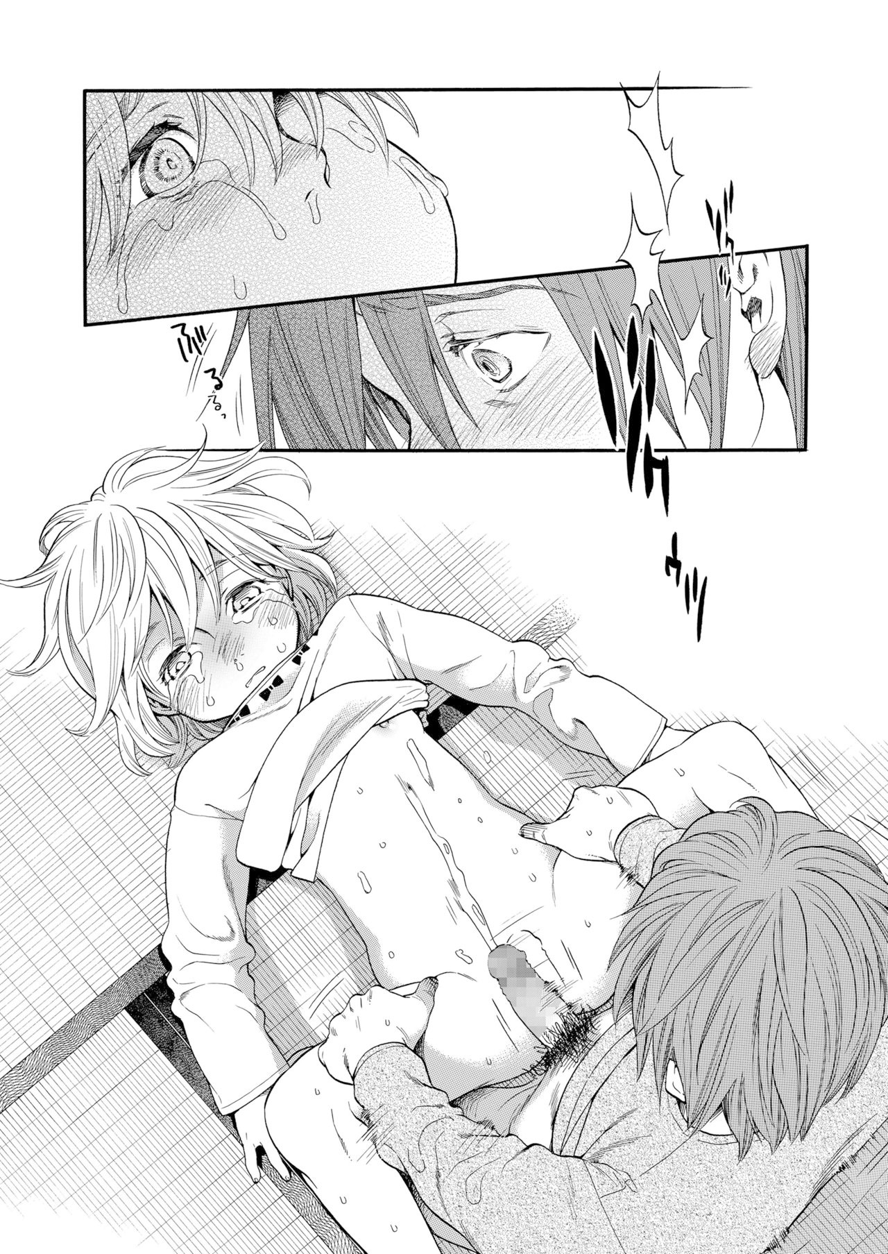 [宮内由香] みずいろ ～しあわせな日々～ 前編 (COMIC LO 2016年9月号) [中国翻訳] [DL版]