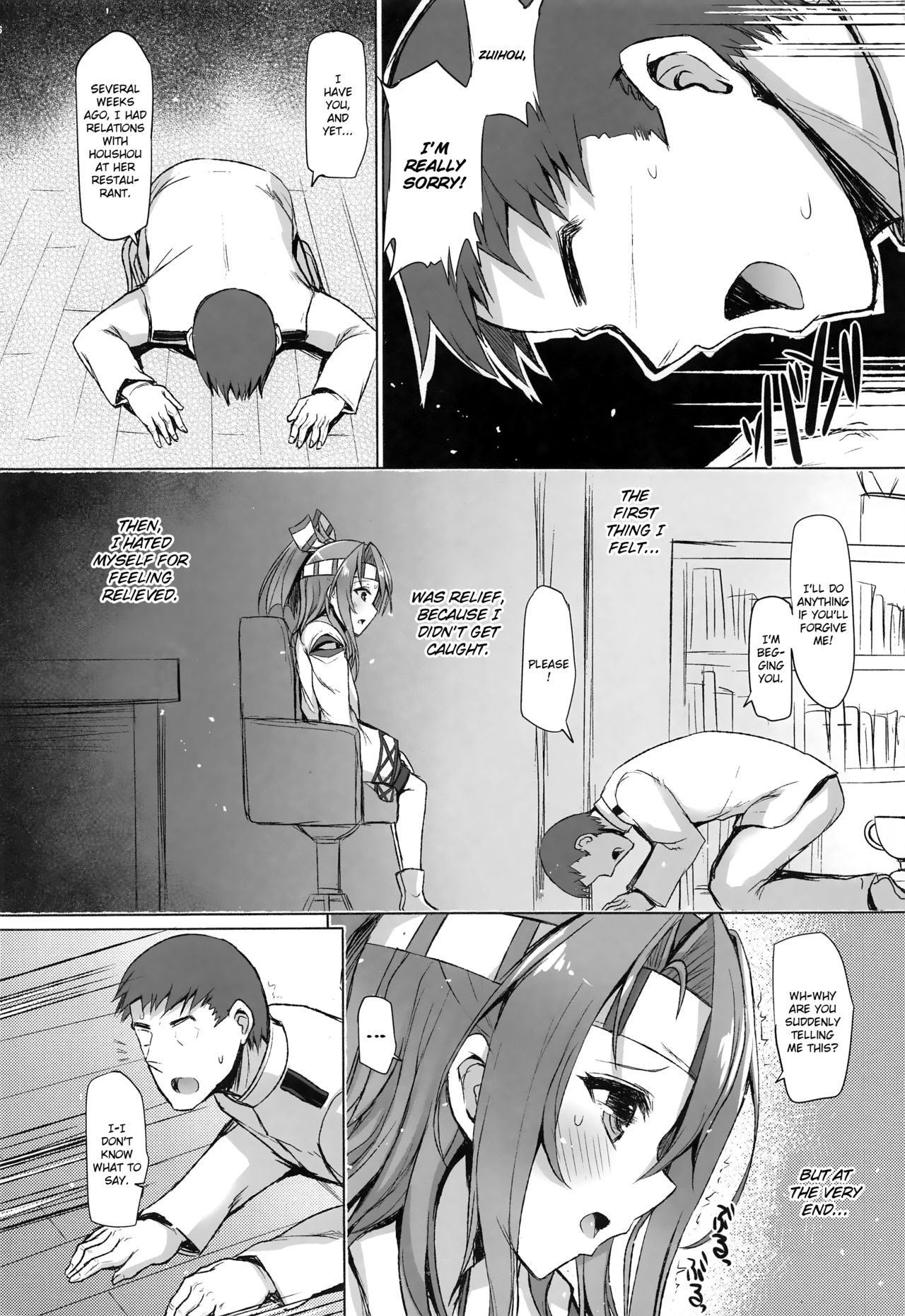 (C94) [Inst (Interstellar)] 瑞鳳本総集編 (艦隊これくしょん -艦これ-) [英訳]