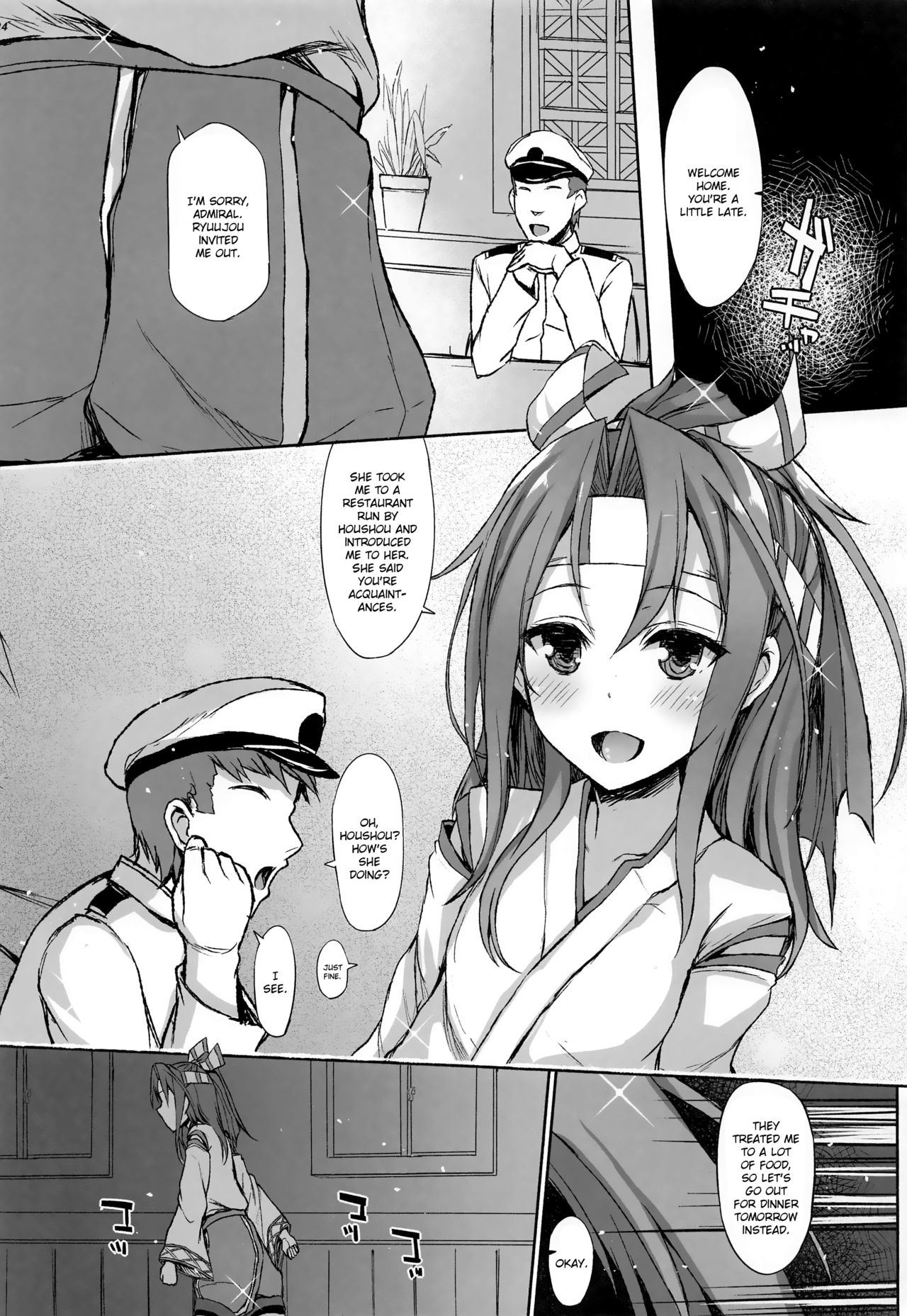 (C94) [Inst (Interstellar)] 瑞鳳本総集編 (艦隊これくしょん -艦これ-) [英訳]