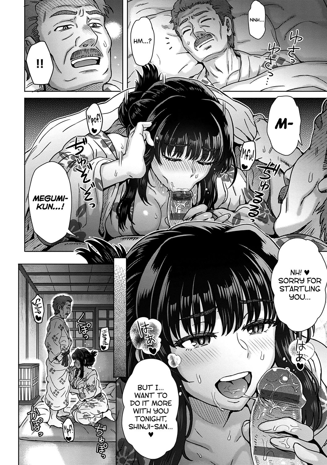 [伊藤エイト] こころのこり 最終章 (COMIC アンスリウム 2020年12月号) [英訳] [DL版]