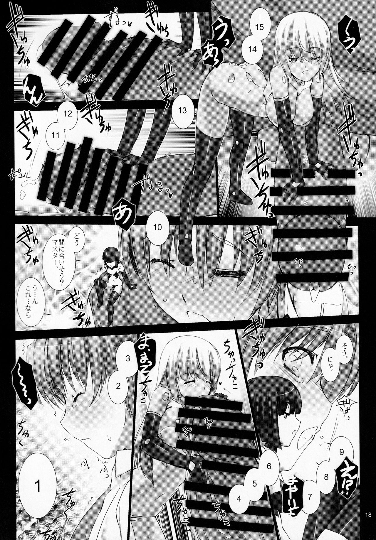 (C86) [MISS BLACK OFFLINE (MISS BLACK)] Agalmato-icon RE: