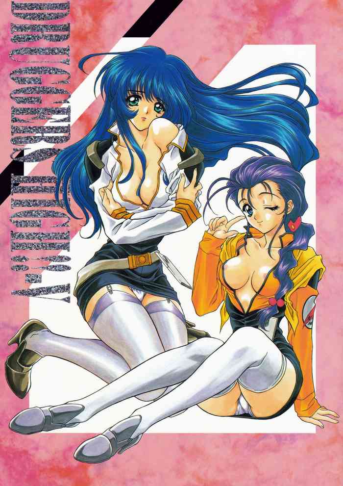 (C51) [NAS-ON-CH, St. Different (よろず)] Druggers High!! V (よろず)