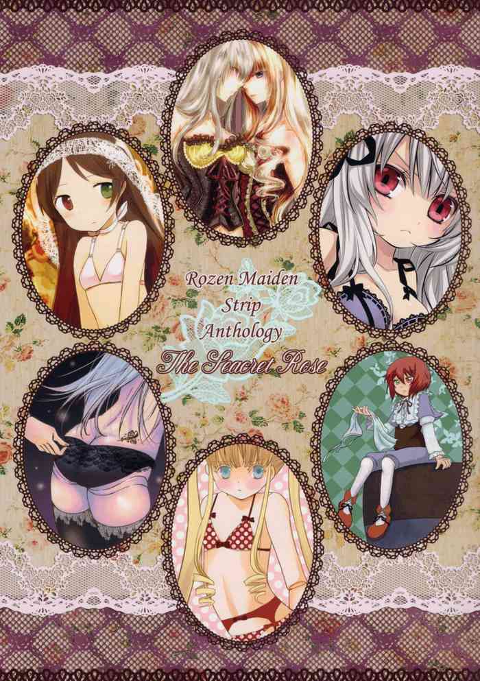 (C81) [はこのなかのイマジナリィ (よろず)] ローゼンメイデン・ストリップ・アンソロジー「The Secret Rose」 (ローゼンメイデン)