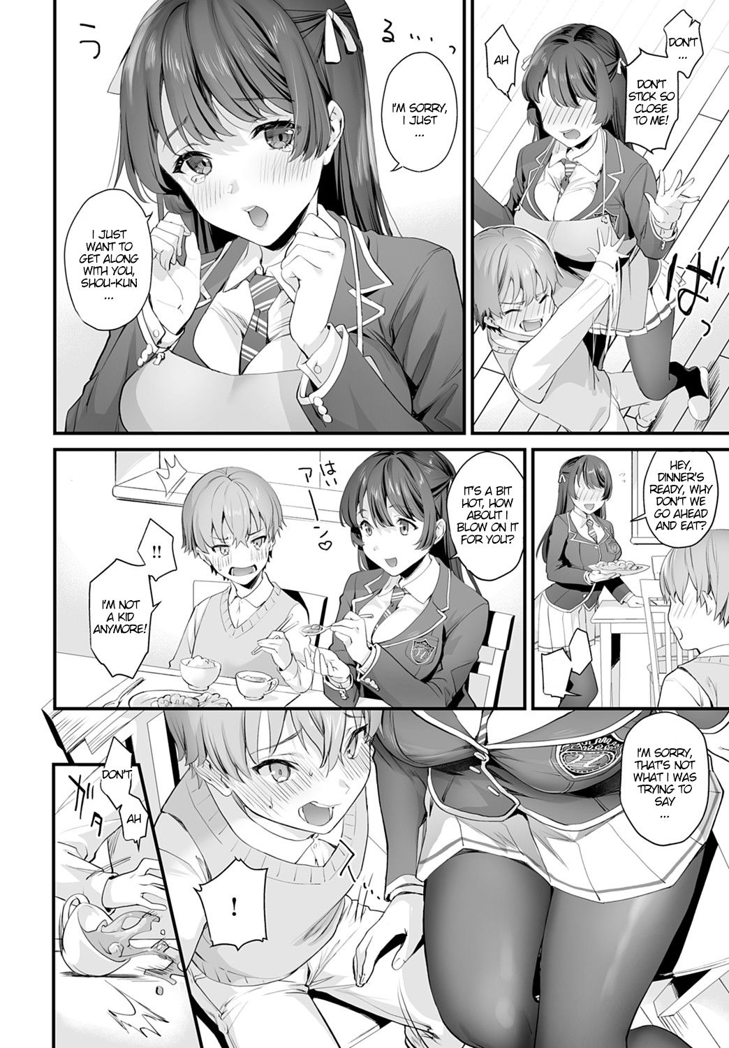 [sage・ジョー] ふたりだけのひみつ❤ (COMIC アンスリウム 2020年2月号) [英訳] [DL版]