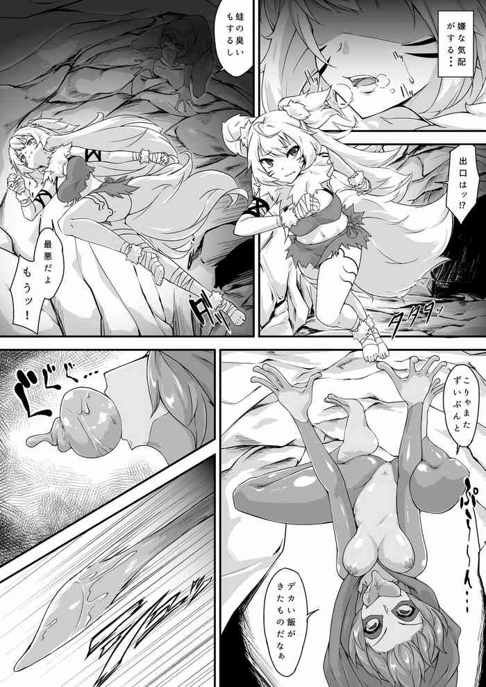 [紅壱] カエル娘丸呑み