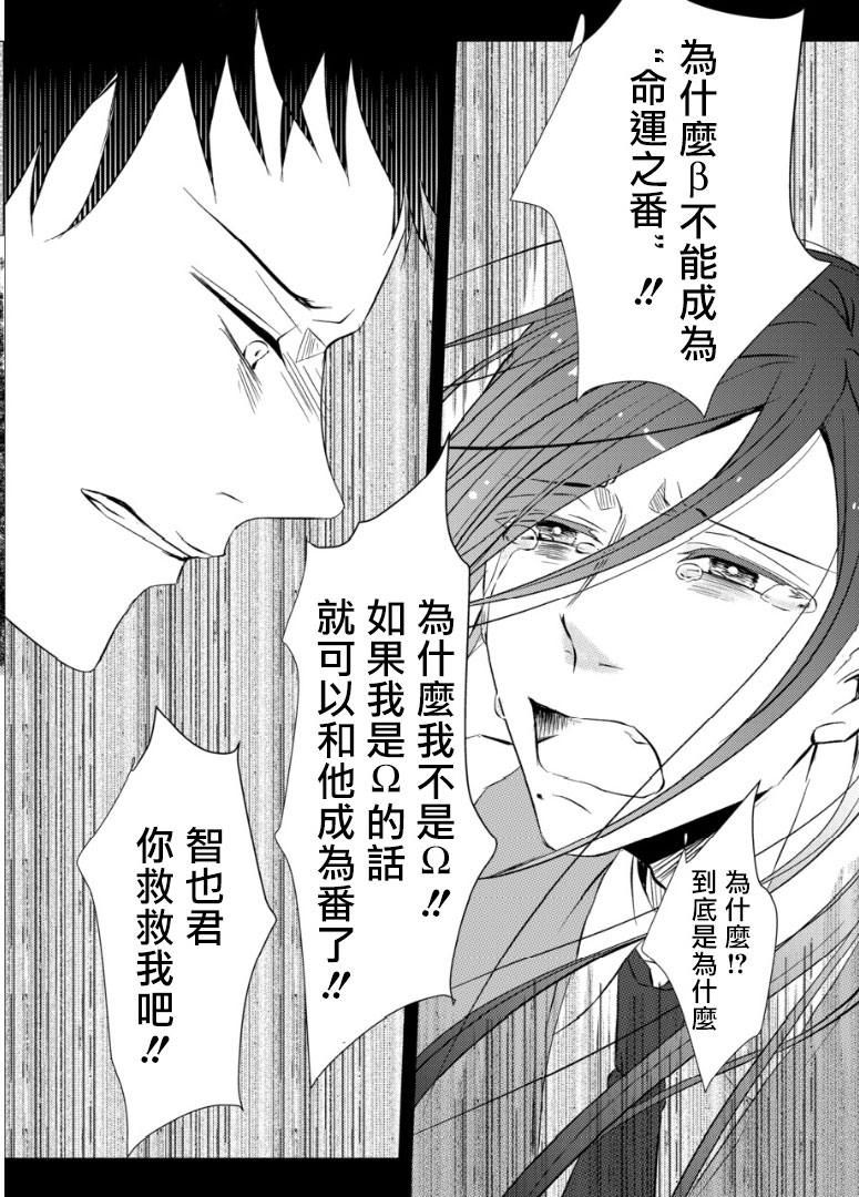 [maruguruto (松下)] せんせいの研究01-05 [中国翻訳] [DL版]