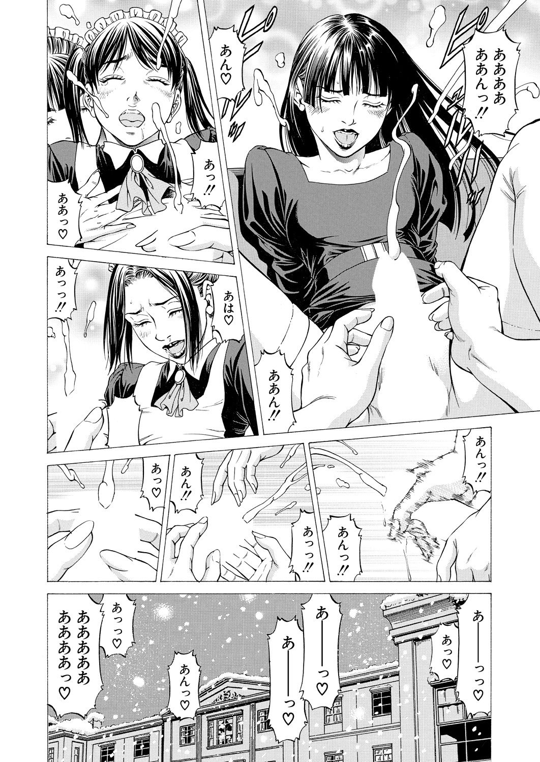 COMIC 夢幻転生 2021年5月号 [DL版]