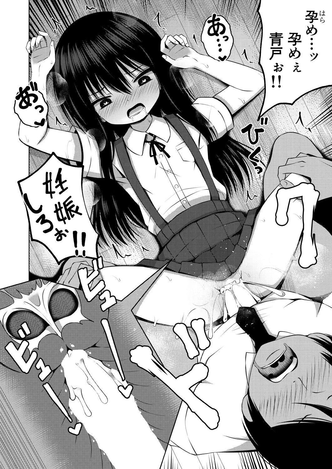 COMIC 夢幻転生 2021年5月号 [DL版]