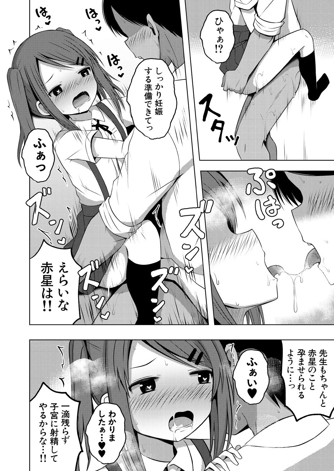 COMIC 夢幻転生 2021年5月号 [DL版]