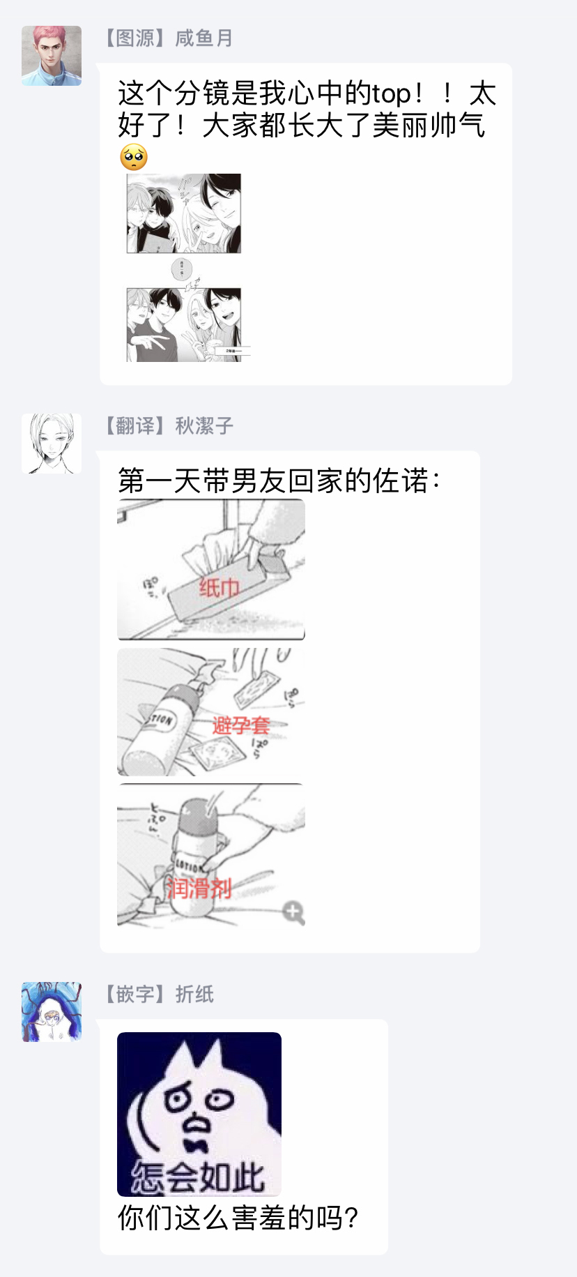 [しっけ] 不屈のゾノ [中国翻訳] [DL版]