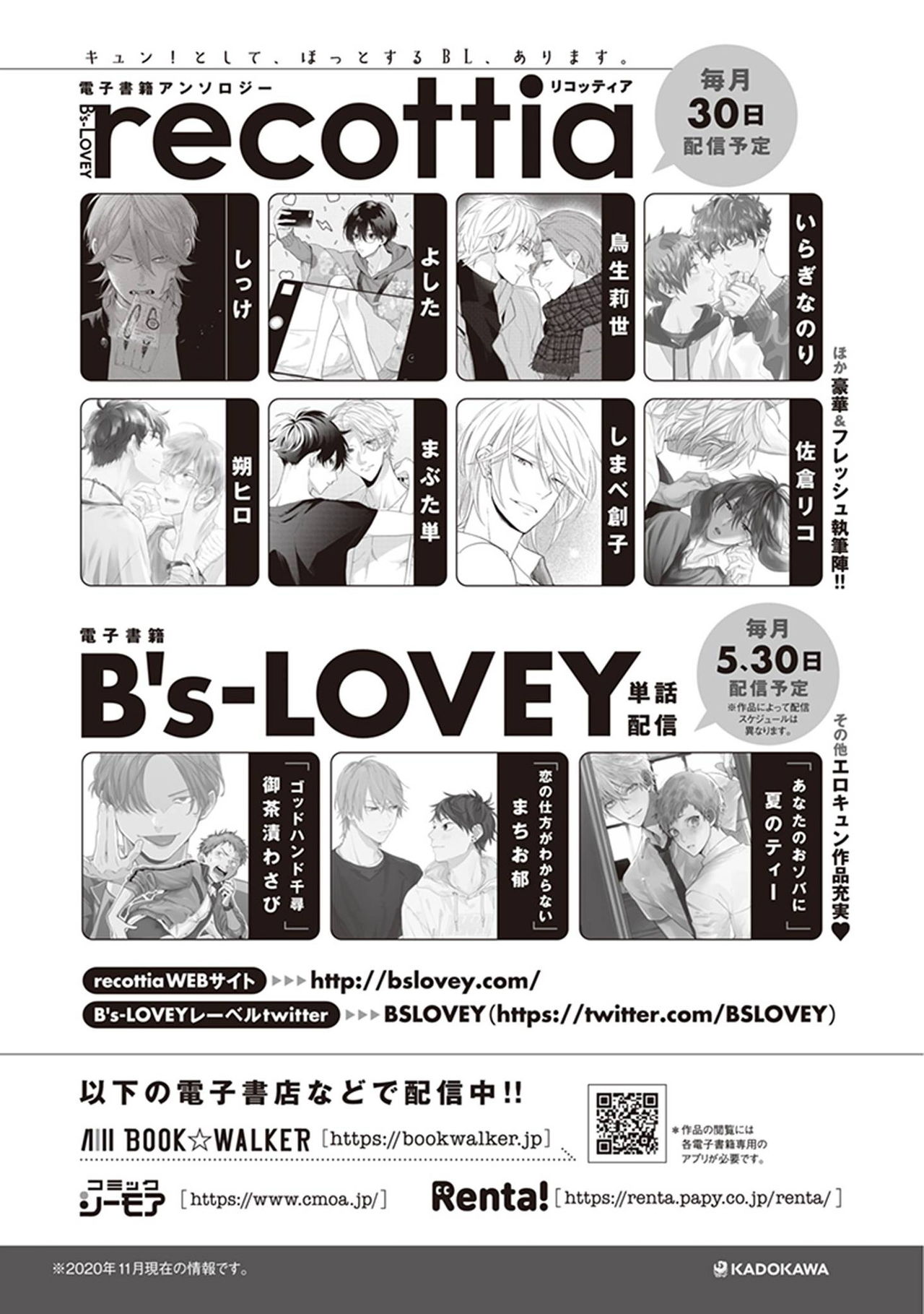 [しっけ] 不屈のゾノ [中国翻訳] [DL版]