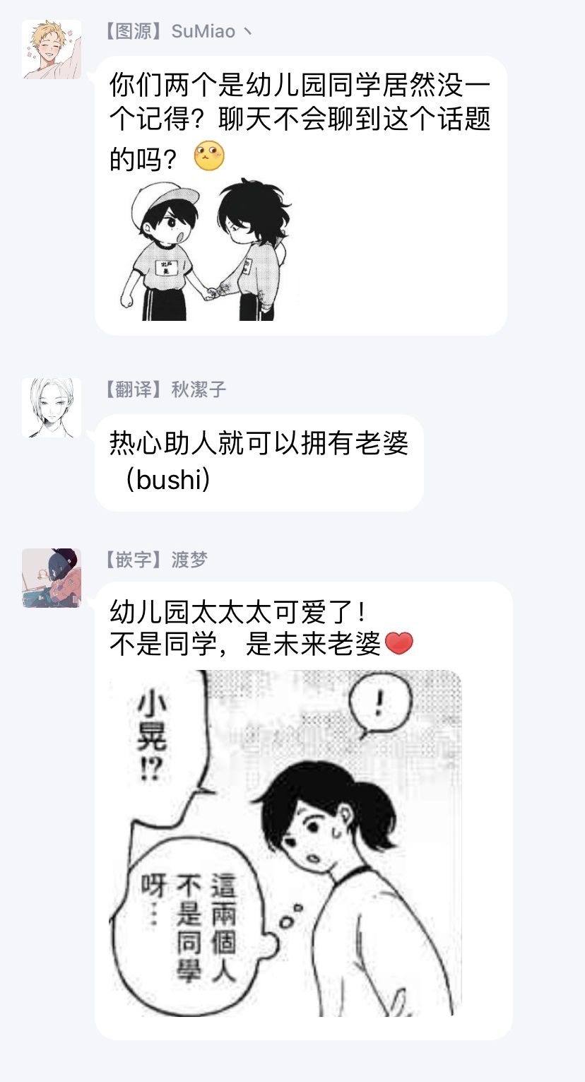 [しっけ] 不屈のゾノ [中国翻訳] [DL版]