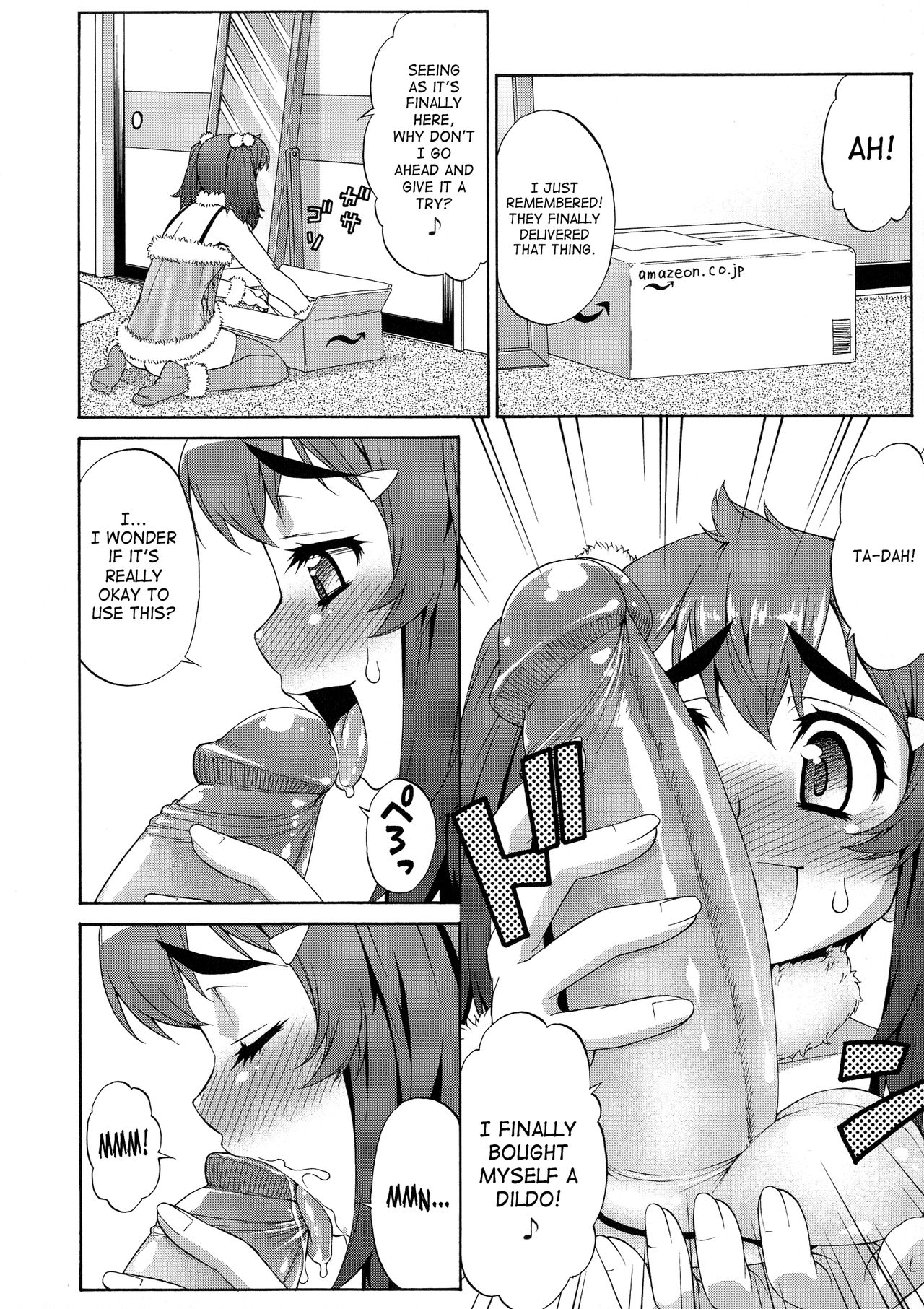 [加藤じゅん] あばたー☆とらんす！ [英訳] [無修正]