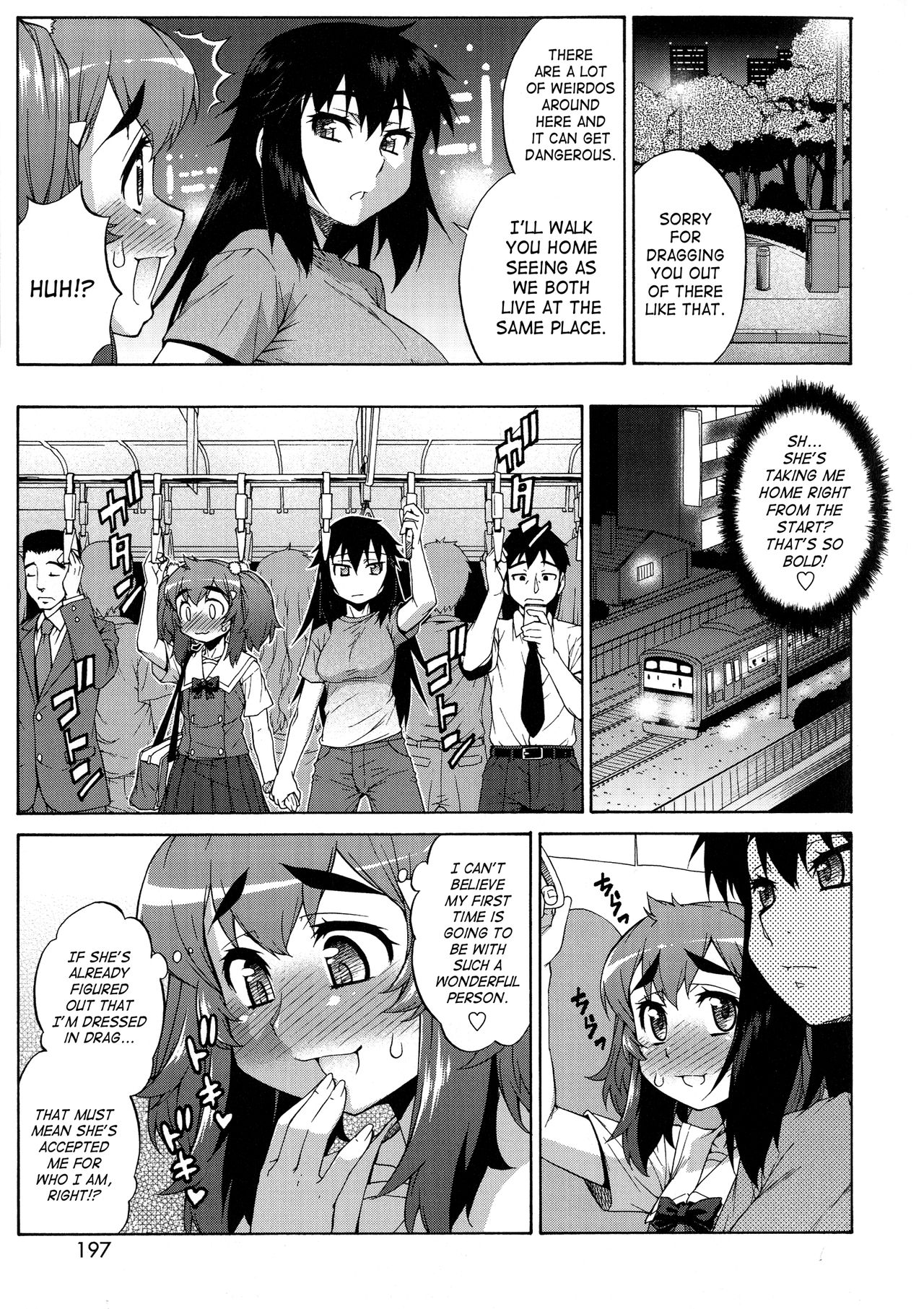 [加藤じゅん] あばたー☆とらんす！ [英訳] [無修正]