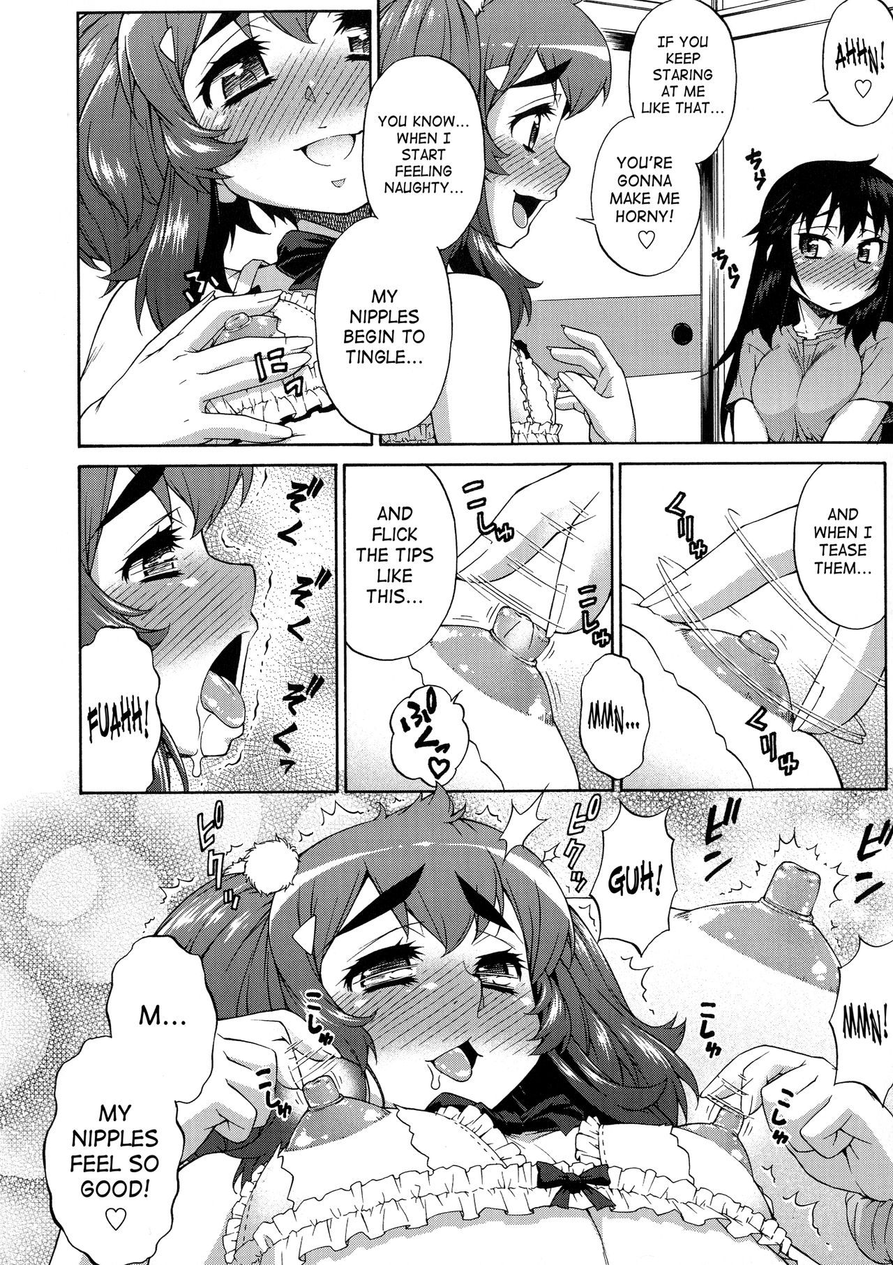 [加藤じゅん] あばたー☆とらんす！ [英訳] [無修正]