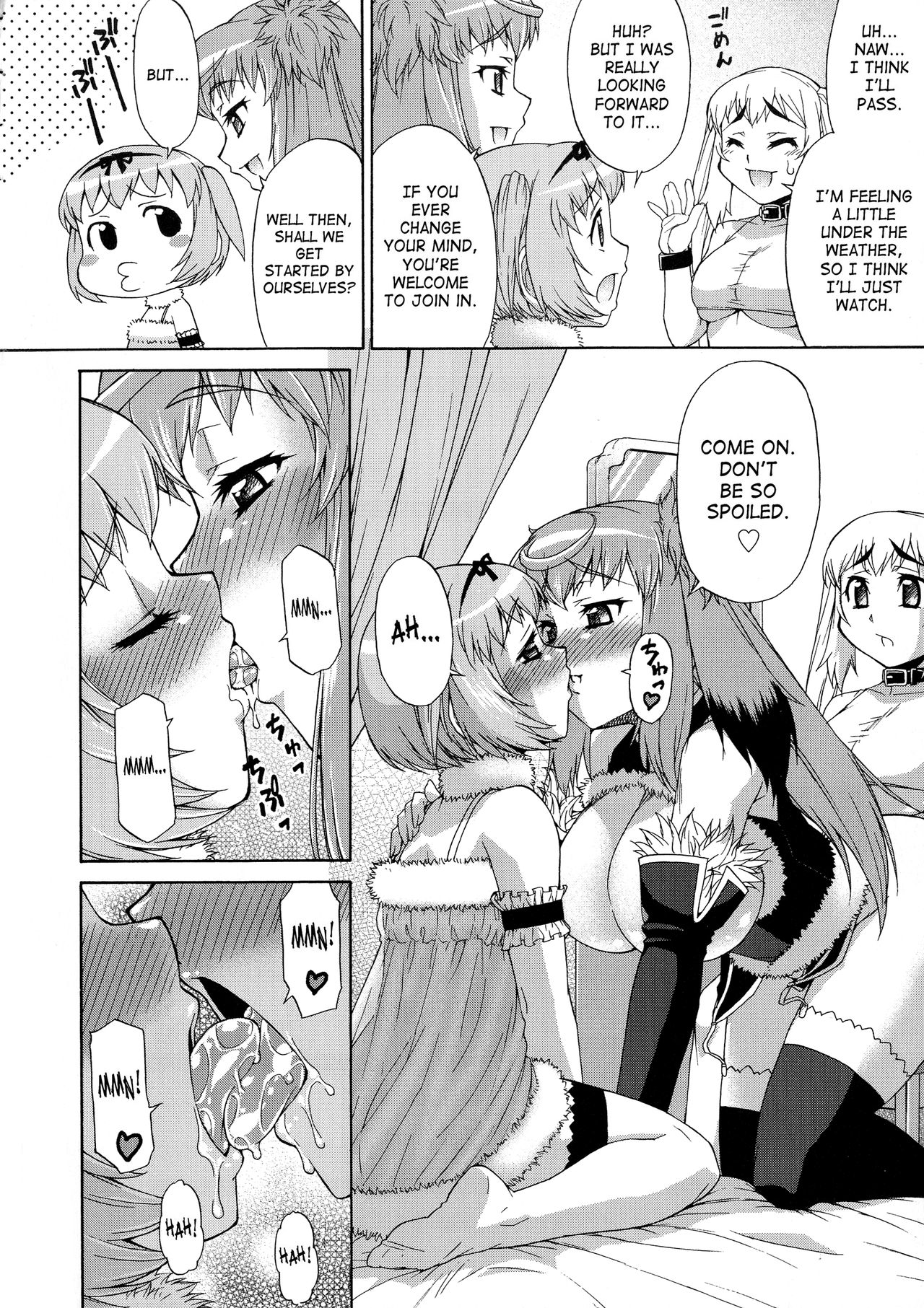 [加藤じゅん] あばたー☆とらんす！ [英訳] [無修正]