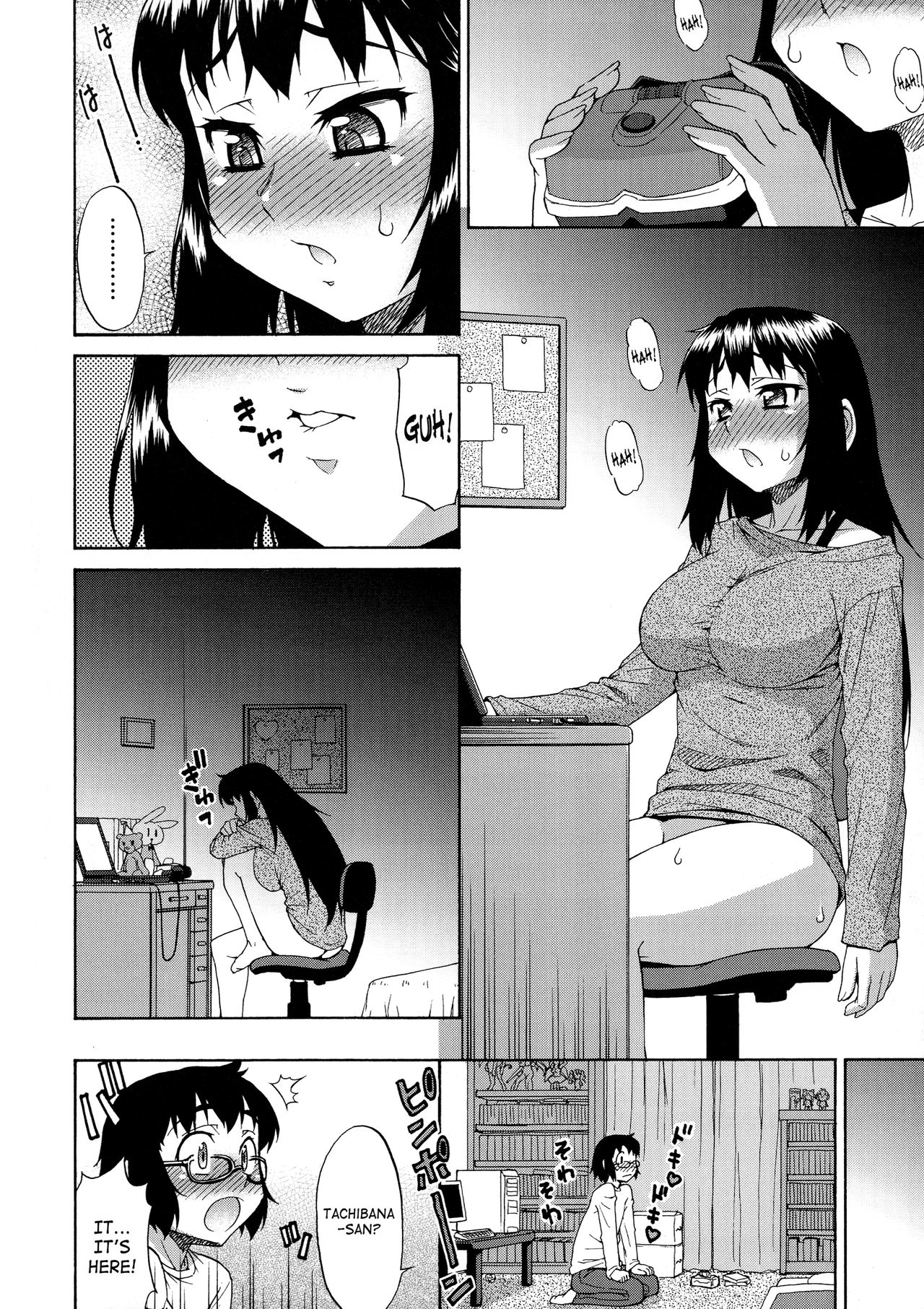 [加藤じゅん] あばたー☆とらんす！ [英訳] [無修正]