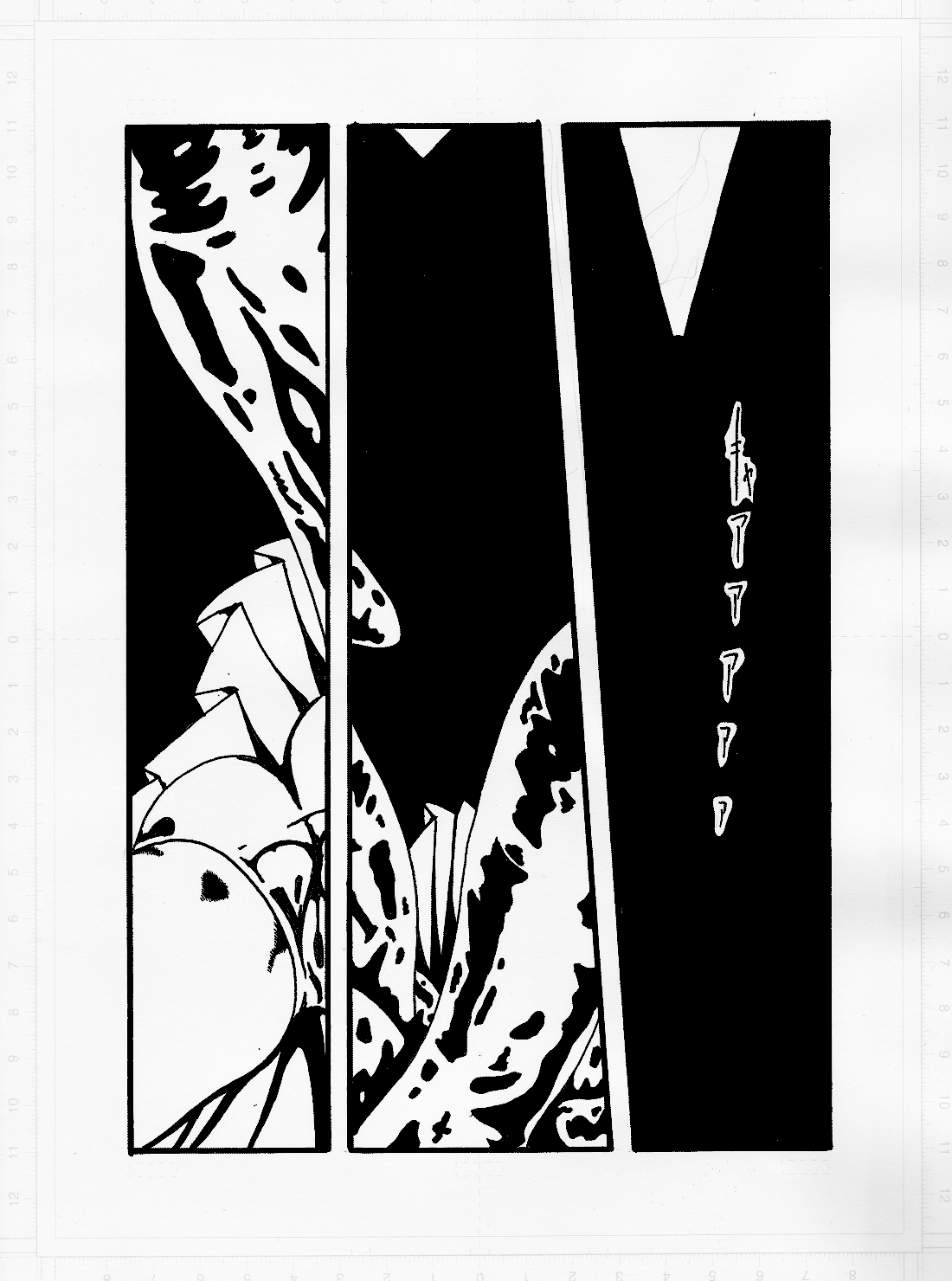 [奇人楼] けだもののやみ