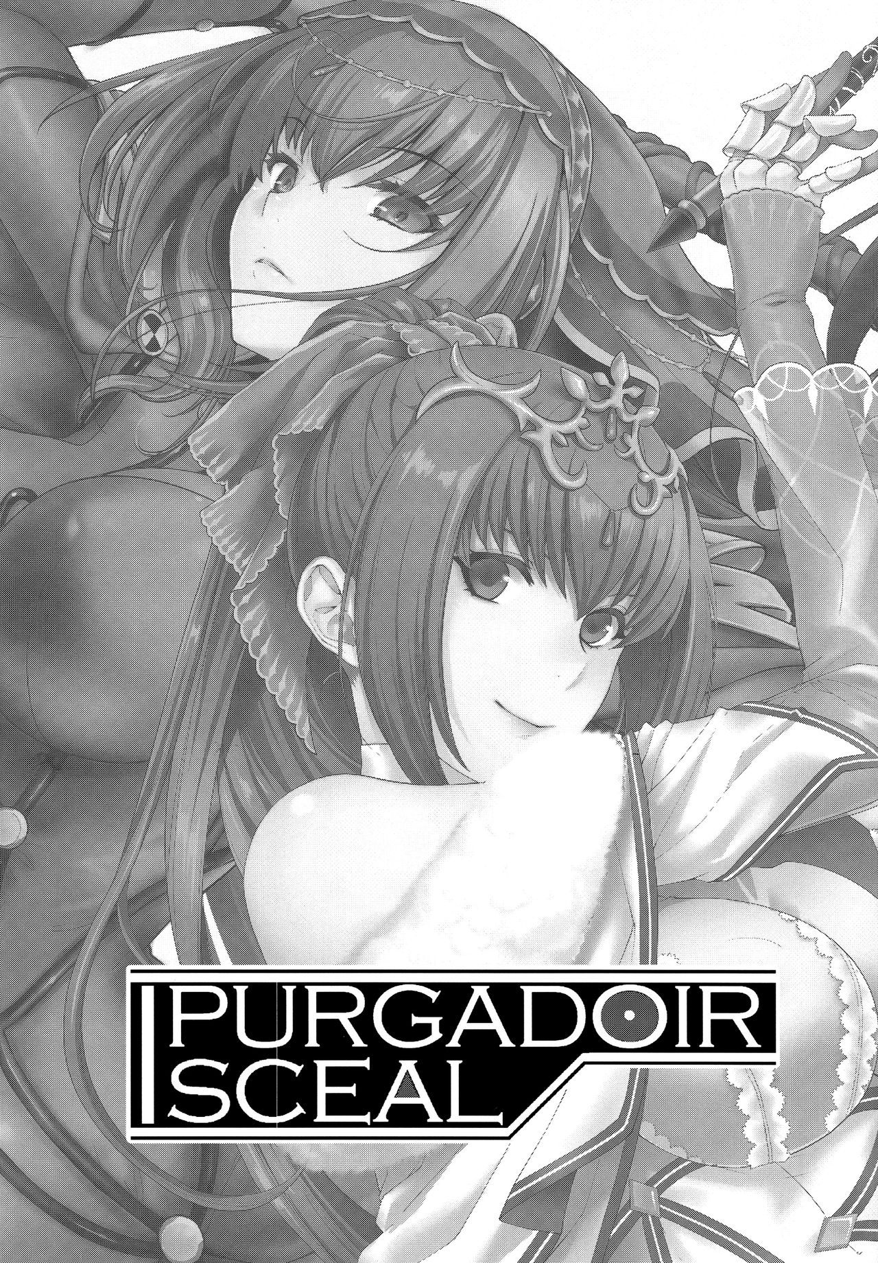 (COMIC1☆15) [HMA、鶯屋 (日吉ハナ、鶯神楽)] PURGADOIR SCEAL (Fate/Grand Order) [英訳]