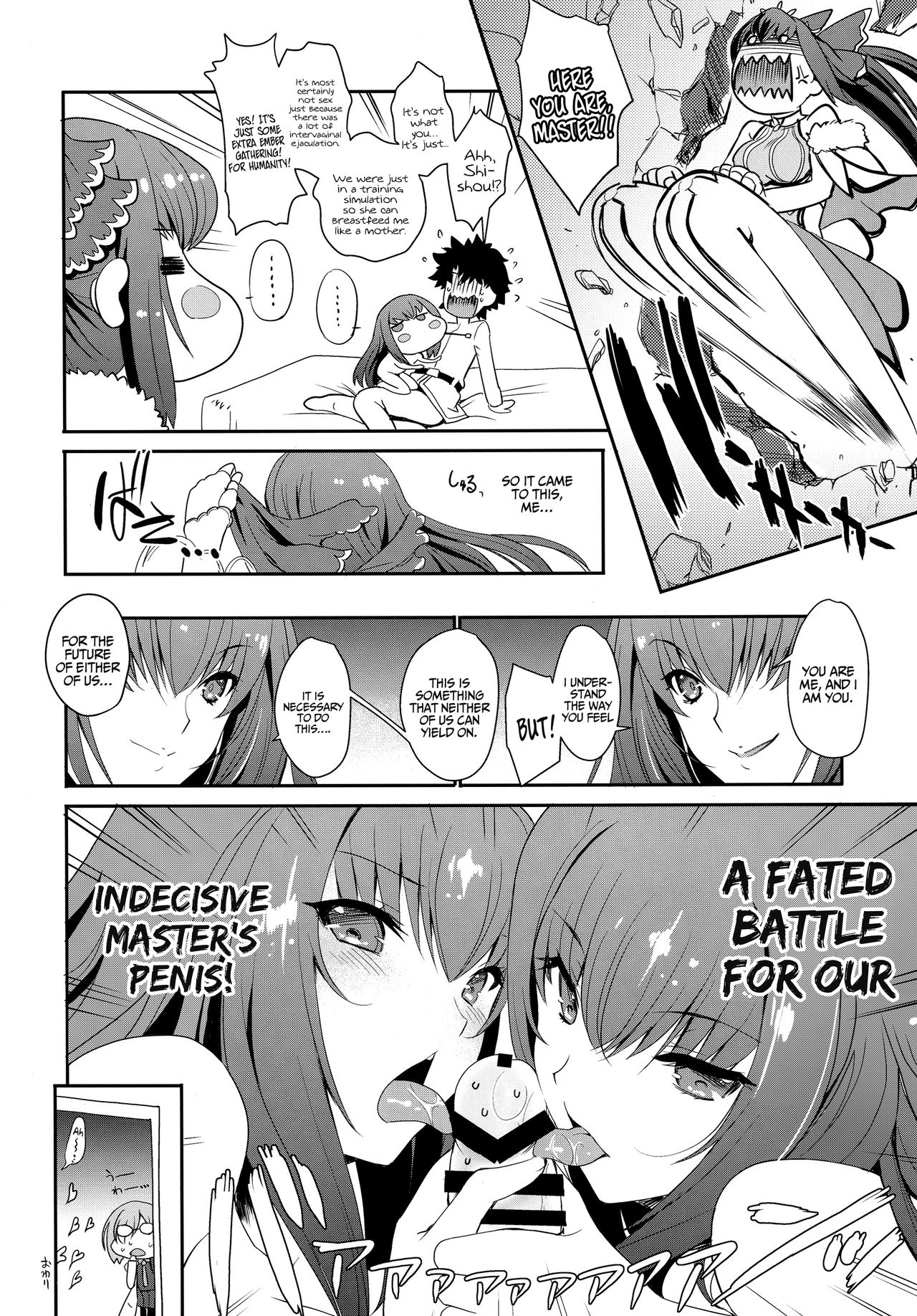 (COMIC1☆15) [HMA、鶯屋 (日吉ハナ、鶯神楽)] PURGADOIR SCEAL (Fate/Grand Order) [英訳]