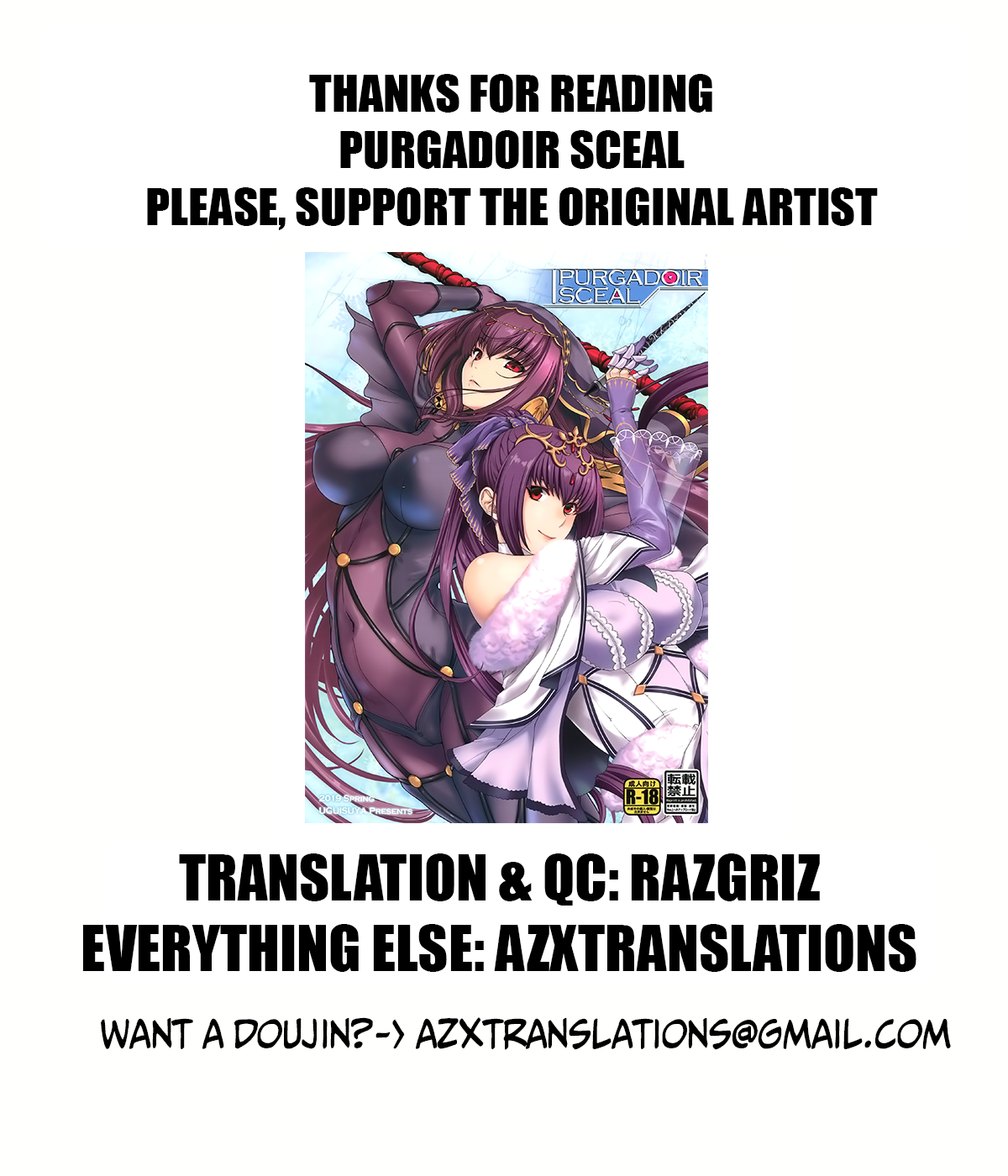 (COMIC1☆15) [HMA、鶯屋 (日吉ハナ、鶯神楽)] PURGADOIR SCEAL (Fate/Grand Order) [英訳]