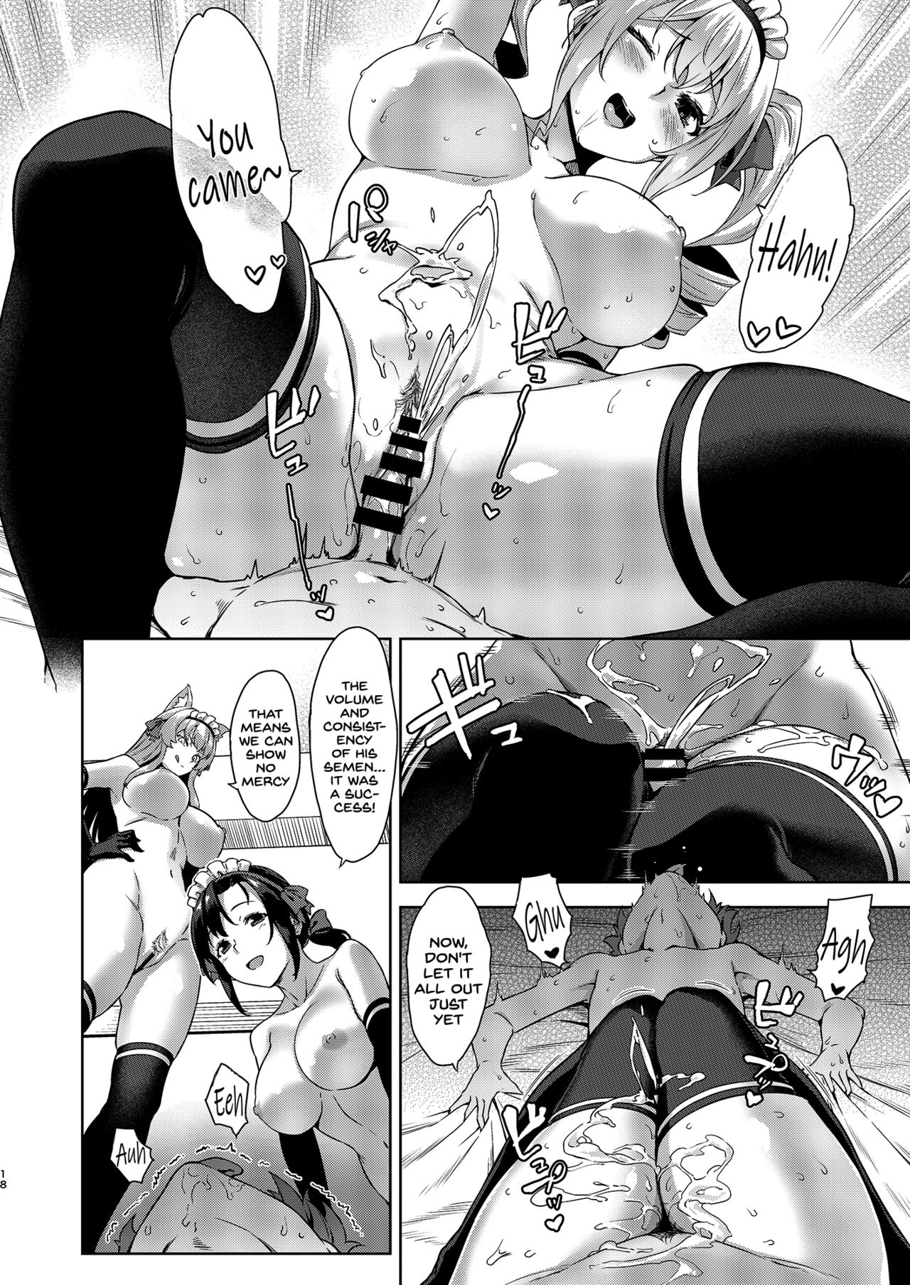 [Σ-Arts (神毛物由宇)] マヨヒガのお姉さん その7 [英訳]