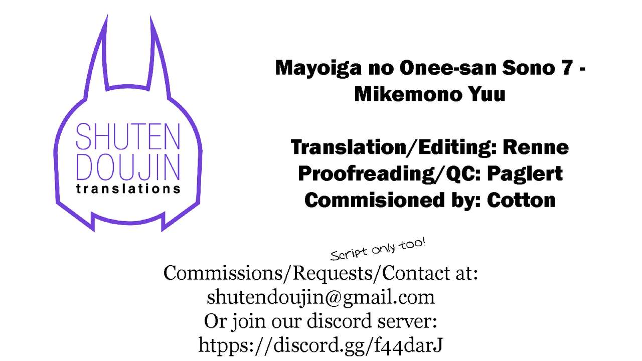 [Σ-Arts (神毛物由宇)] マヨヒガのお姉さん その7 [英訳]