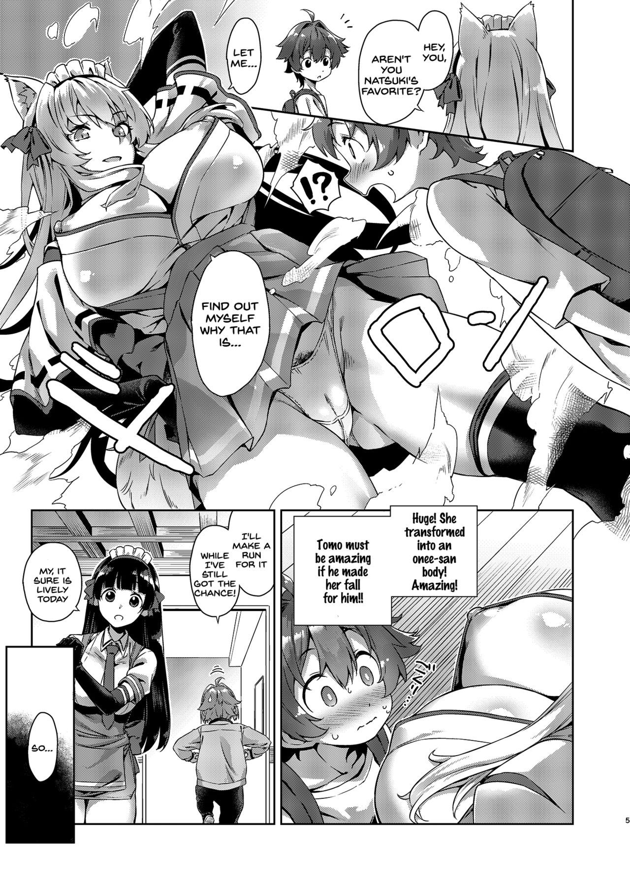 [Σ-Arts (神毛物由宇)] マヨヒガのお姉さん その7 [英訳]