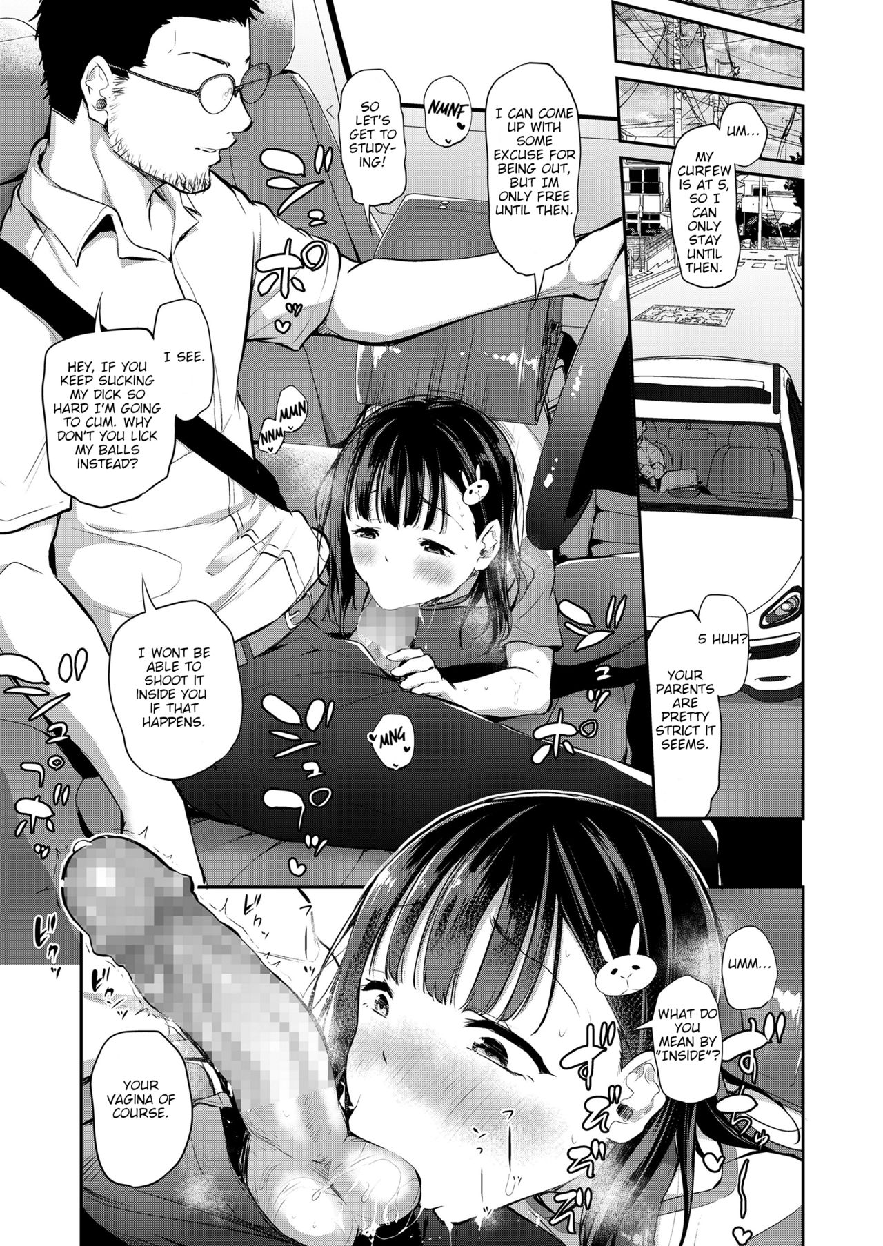 [あいらんどう] 先生おちんちん見せてください! (COMIC LO 2021年7月号) [英訳] [DL版]