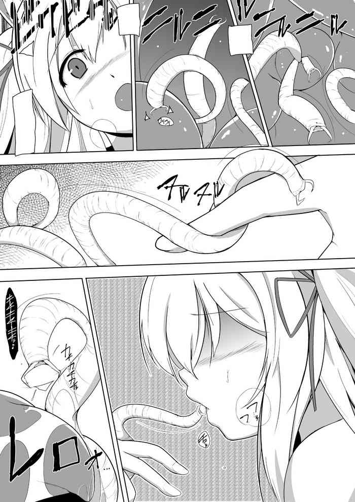 [千葉産地 (ミー助)] 別件ネタ2