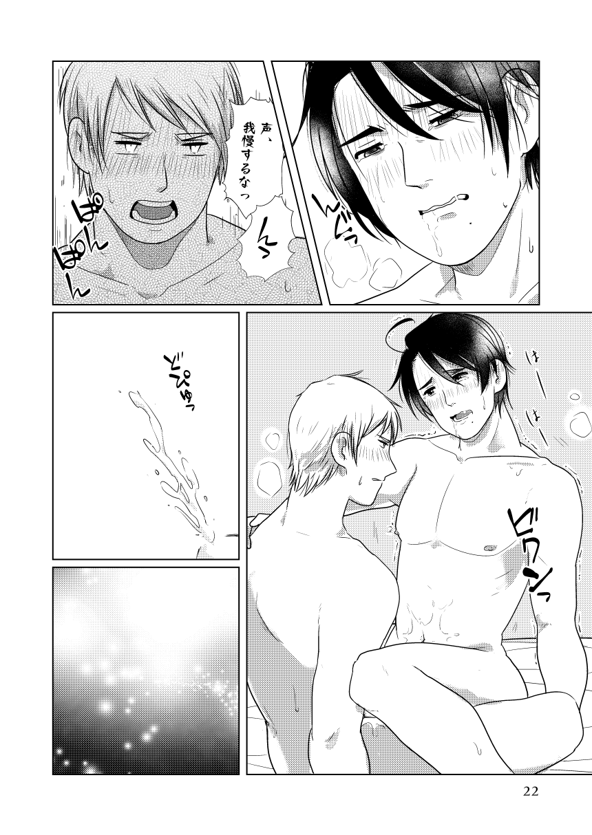 [59] 【WEB再録】ギルロデ本【2019】