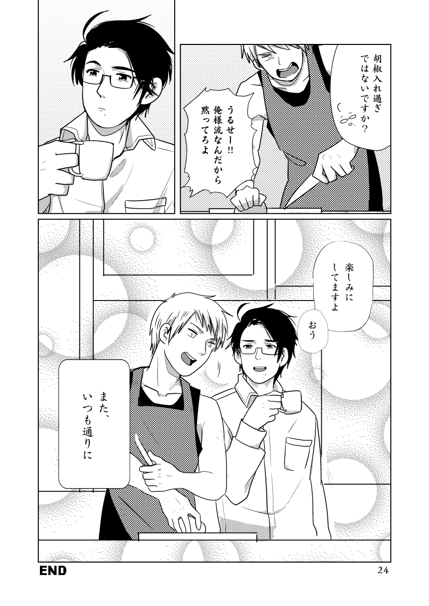 [59] 【WEB再録】ギルロデ本【2019】