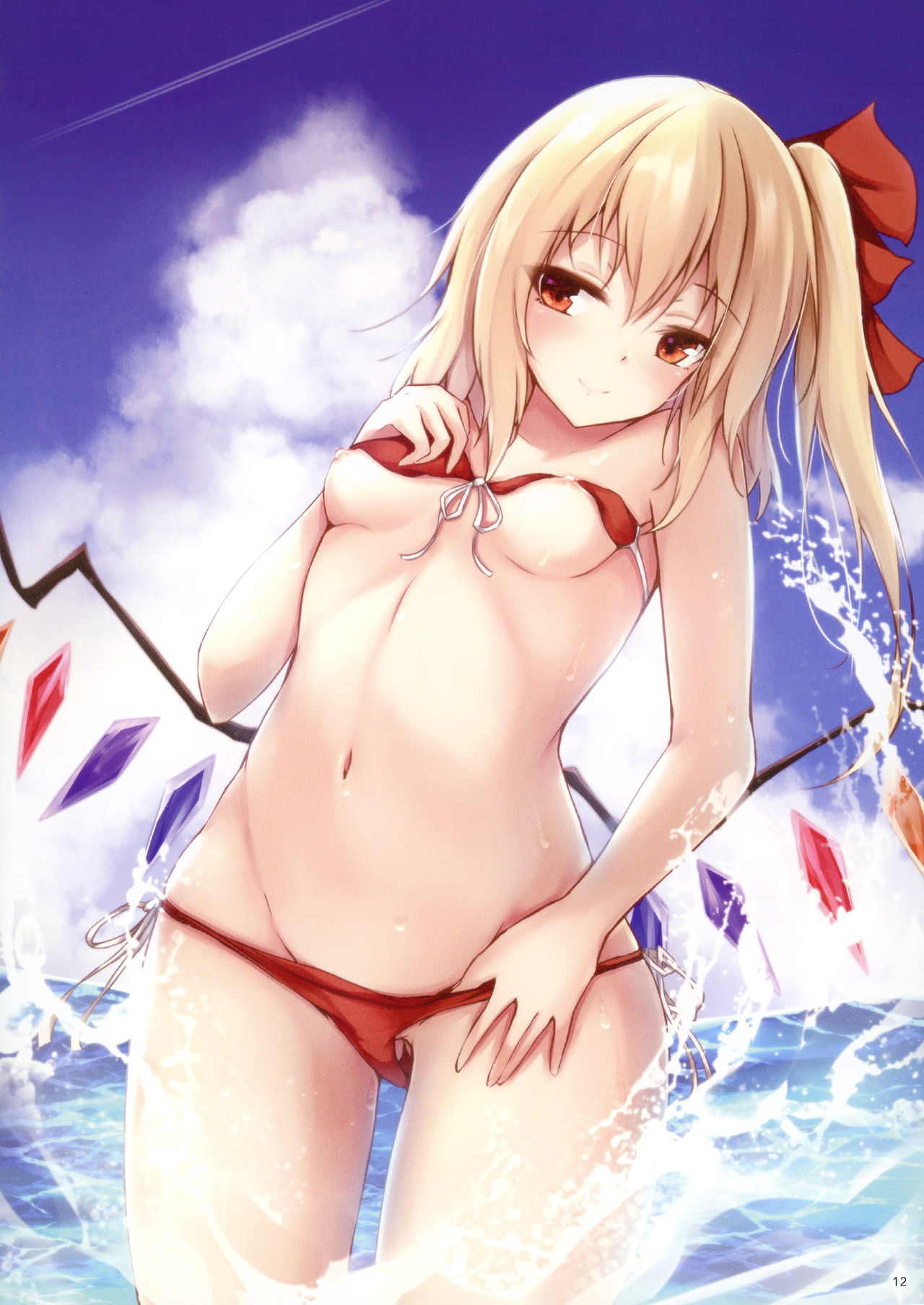 [黒紅乙女 (Yamine)] Scarlet crown (東方Project) [DL版]