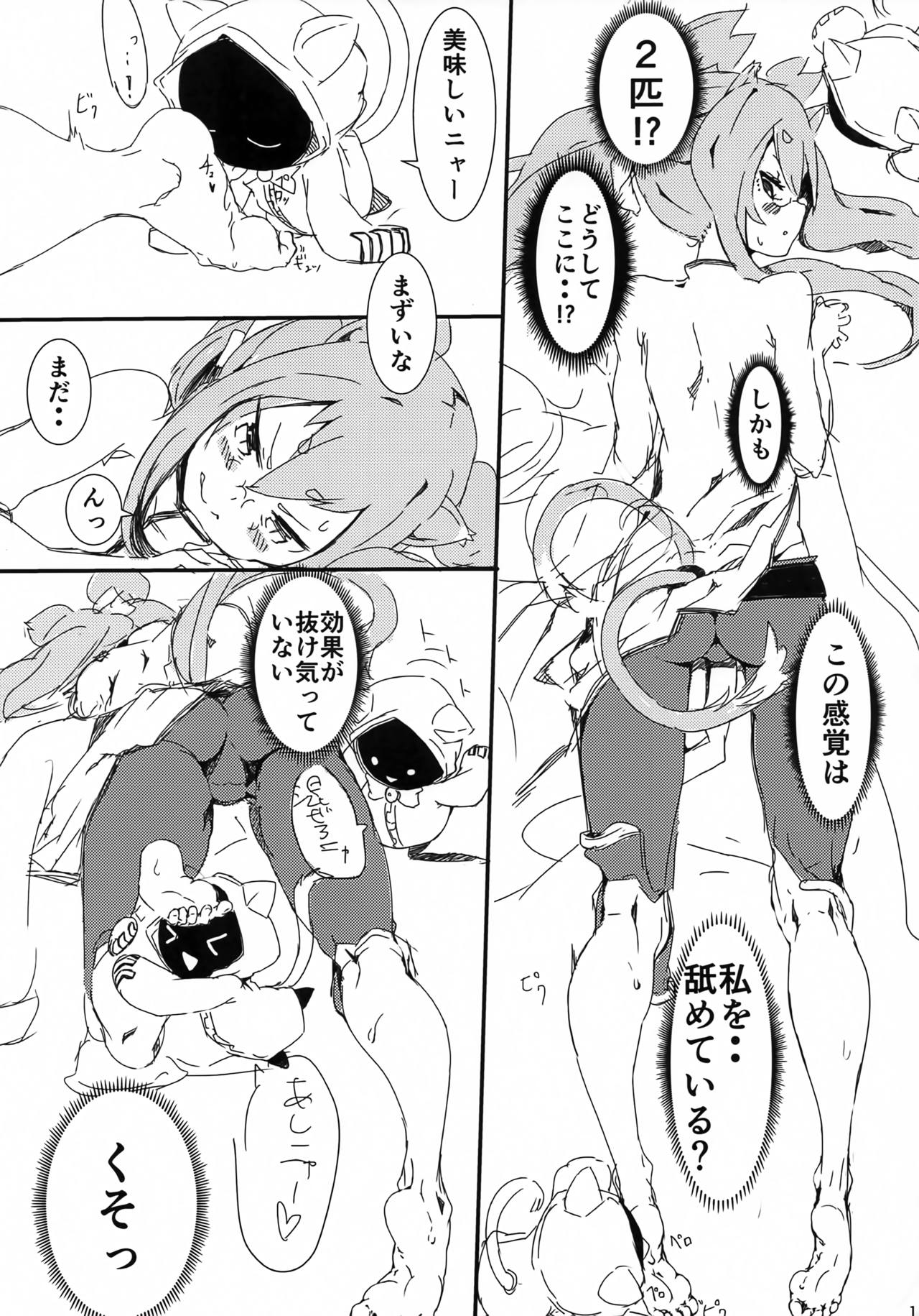 [ゆうかいはんと少女 (森川)] この私がPrPrされるだけの本 (ブレイブルー)