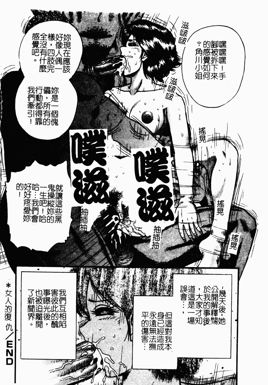 [アンソロジー] アイラ・デラックス Vol.4 [中国翻訳]