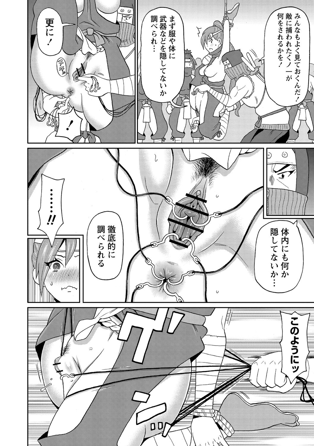 [ジョン・K・ペー太] 肉穴フルパッケージ [DL版]